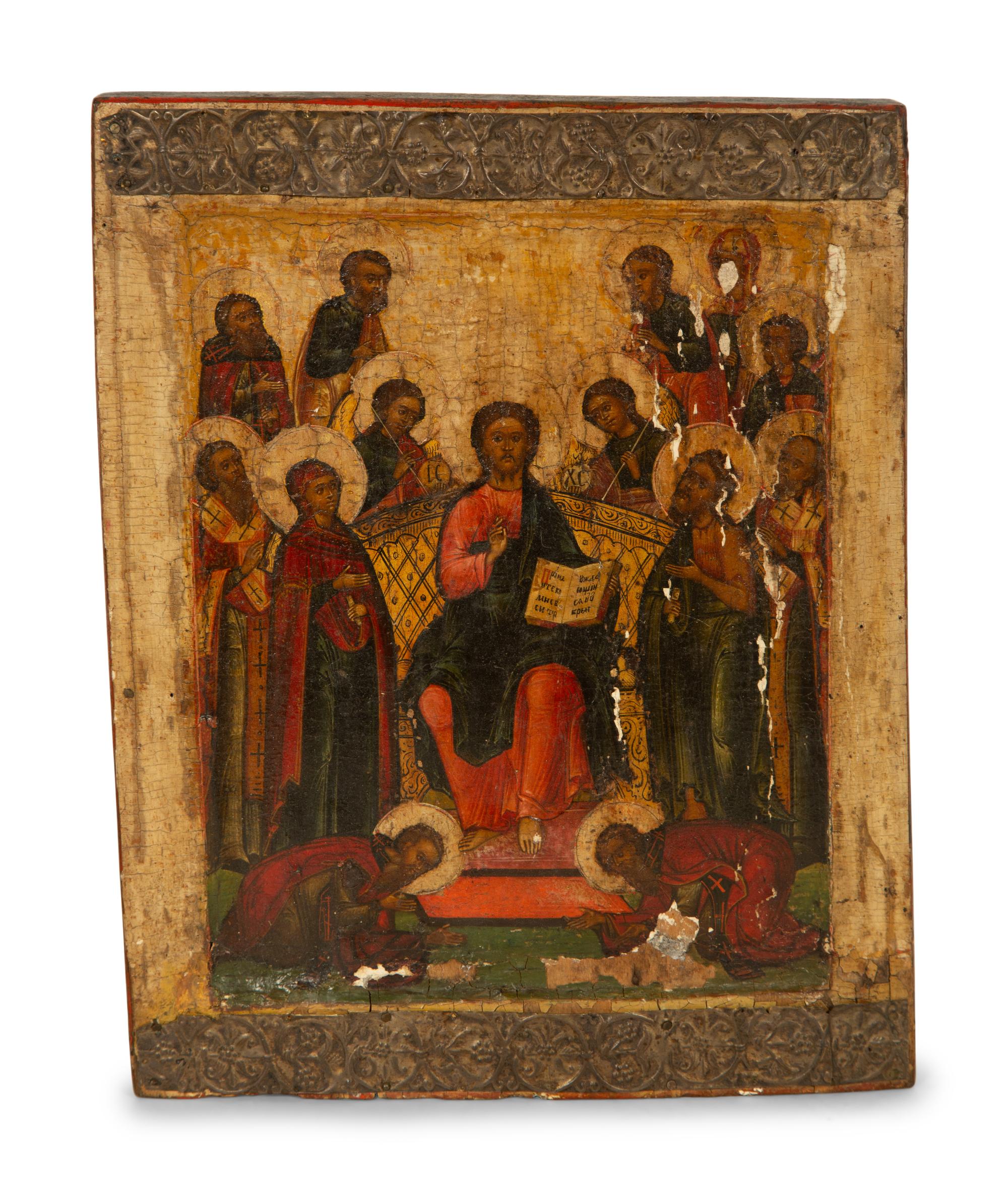 A Painted Russian Icon of Christ Enthroned Surrounded by Saints and a Brass Four-Panel Travel Prayer Icon