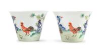 A Pair of Famille Rose Porcelain Cups Diameter 2 1/4 inches. — DAOGUANG PERIOD (1821-1850)