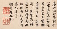 Li Yu