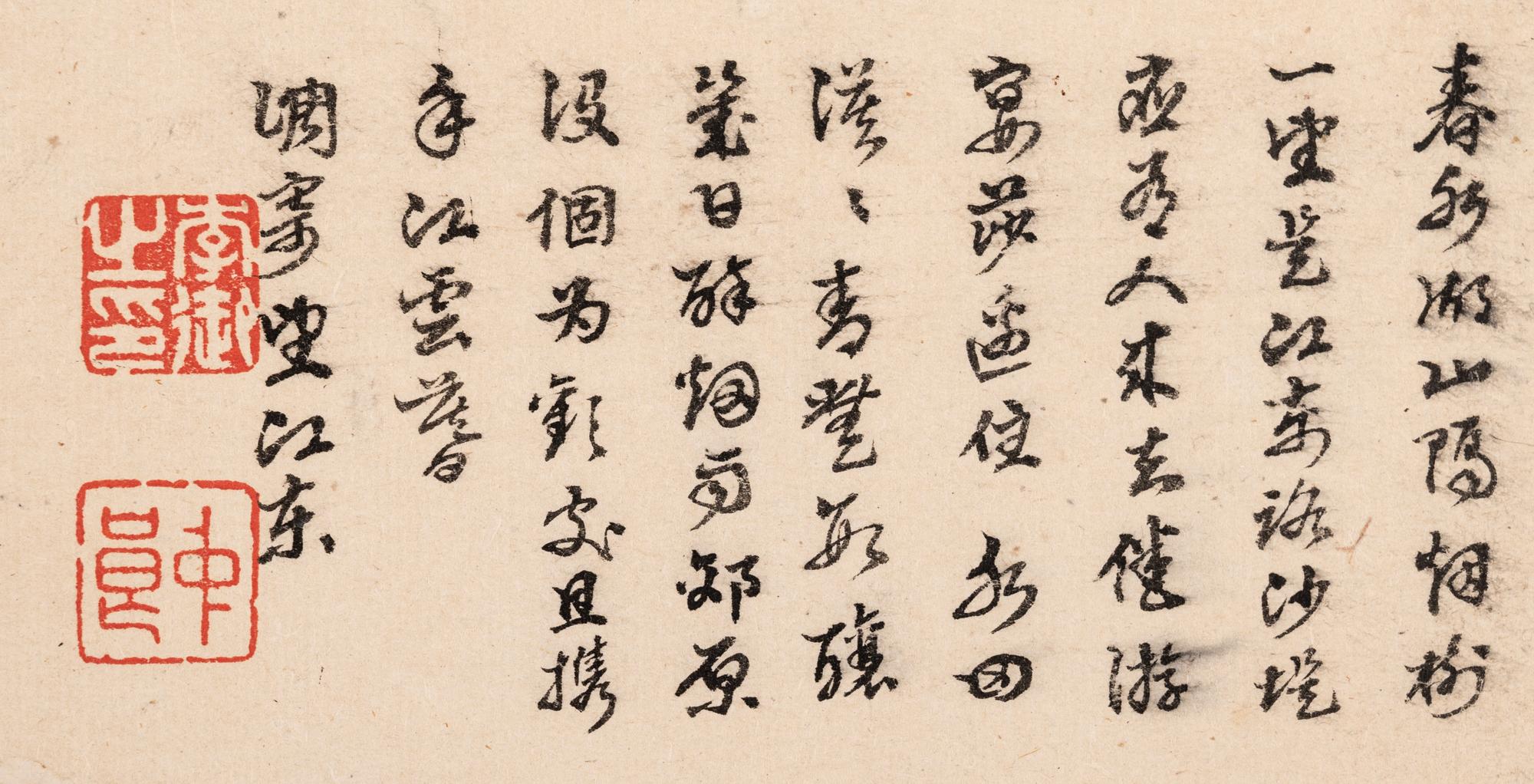 Li Yu