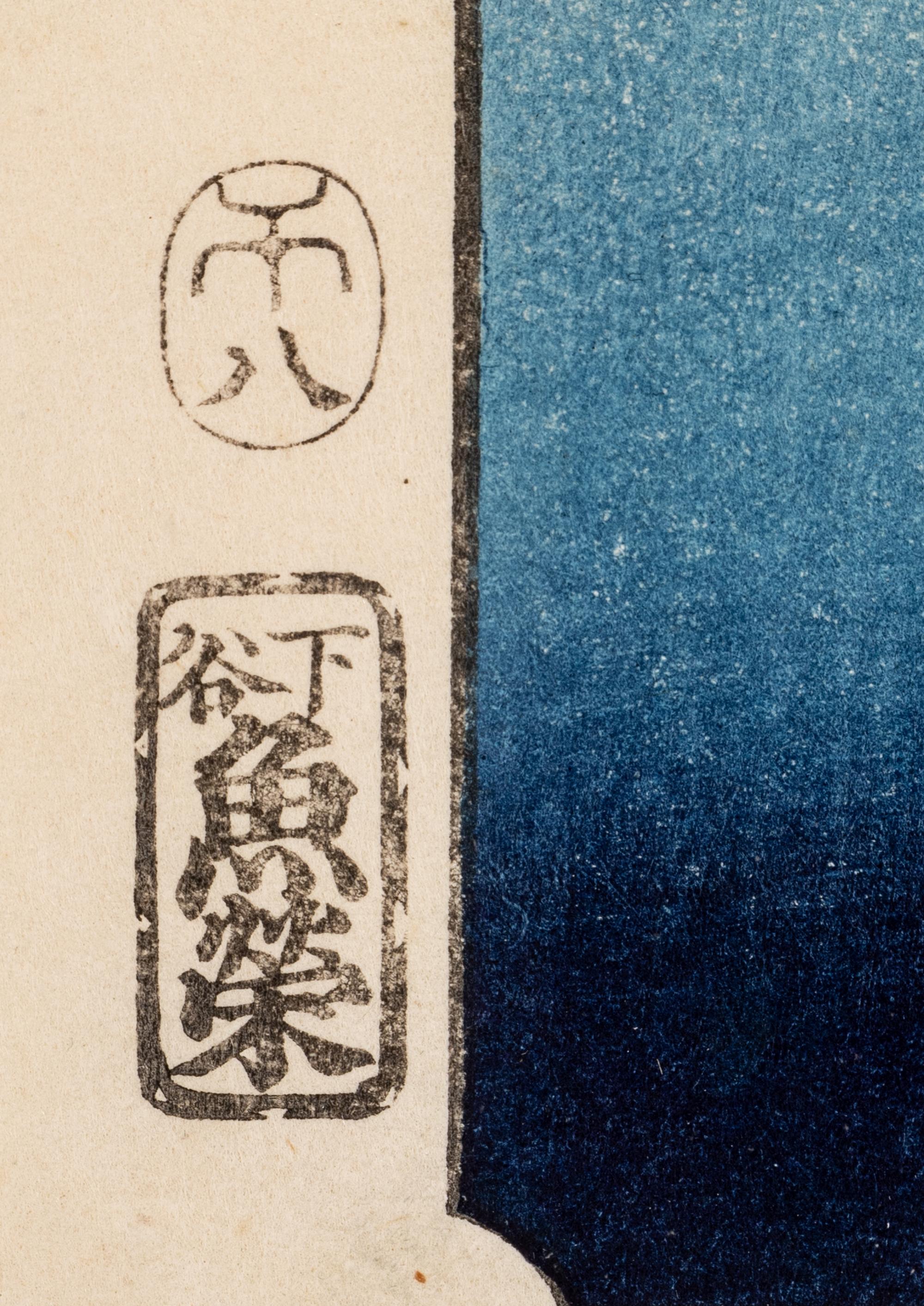 Ando Hiroshige