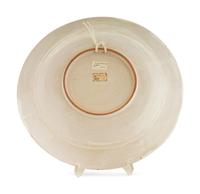 An Italian Majolica Platter