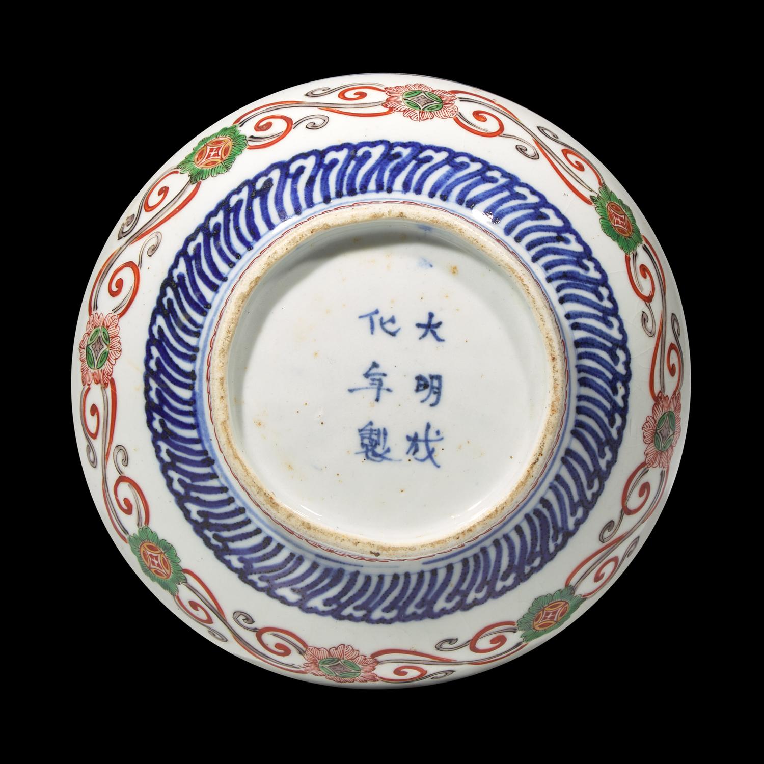 A Japanese Imari Molded Porcelain Vase, Edo Period 日本江戶時代 有田燒模印花樽