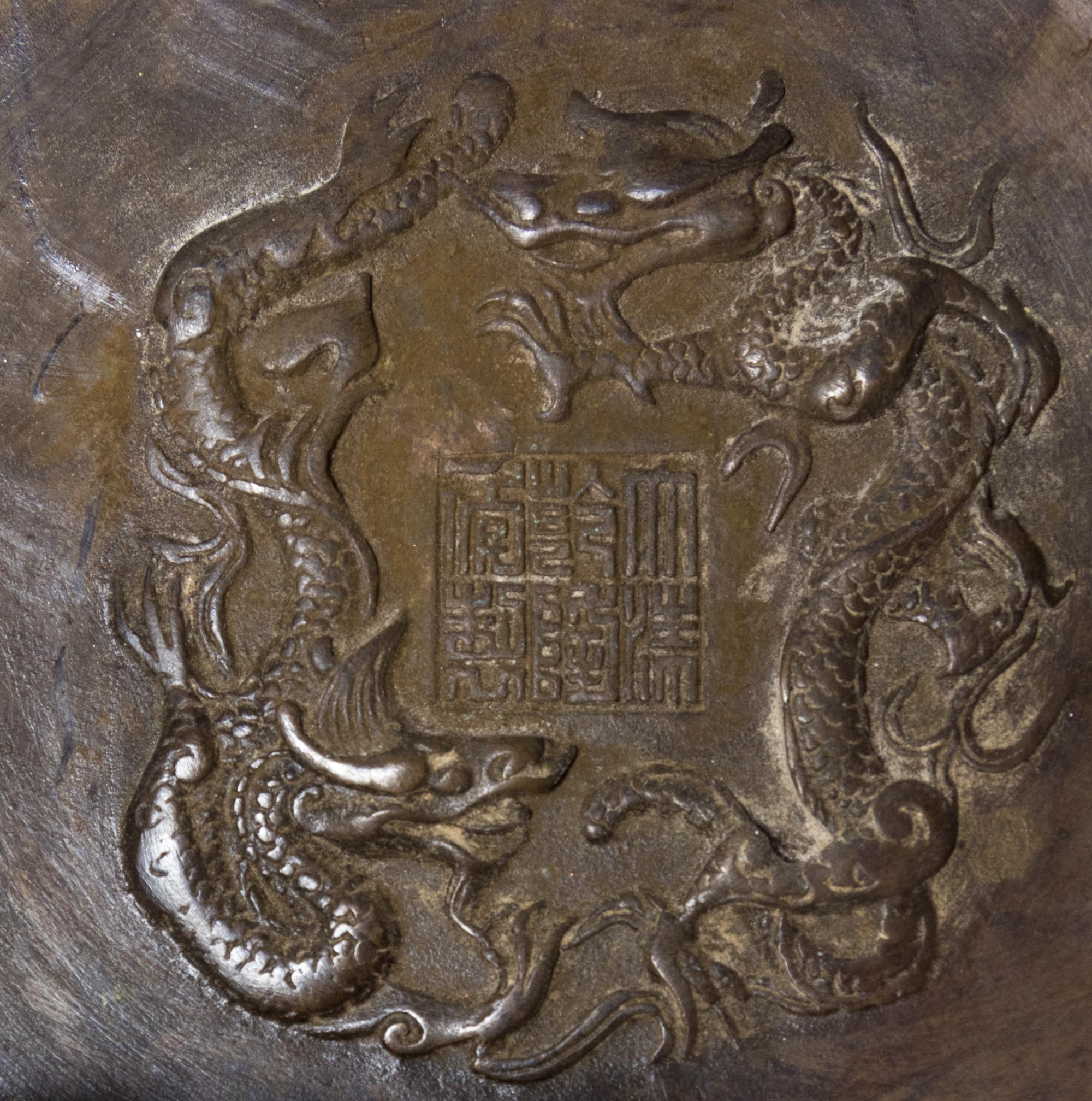 A Chinese Bronze 'Dragon' Vase Height 17 1/2 inches. — 20TH CENTURY