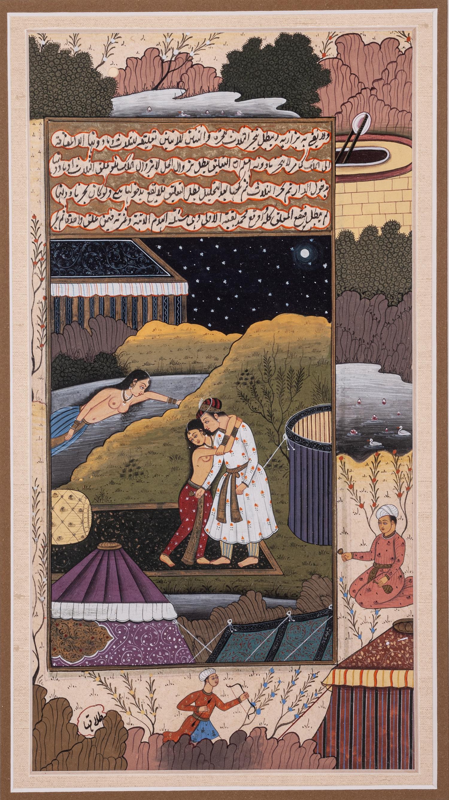 Four Islamic Miniature Manuscript Leaves