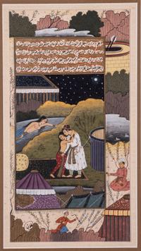 Four Islamic Miniature Manuscript Leaves