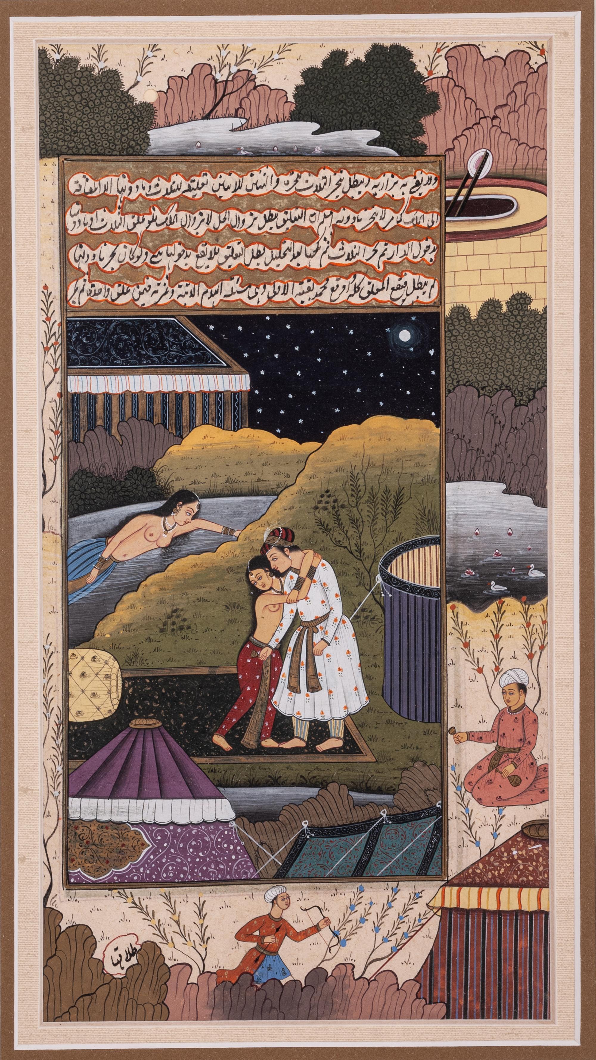 Four Islamic Miniature Manuscript Leaves
