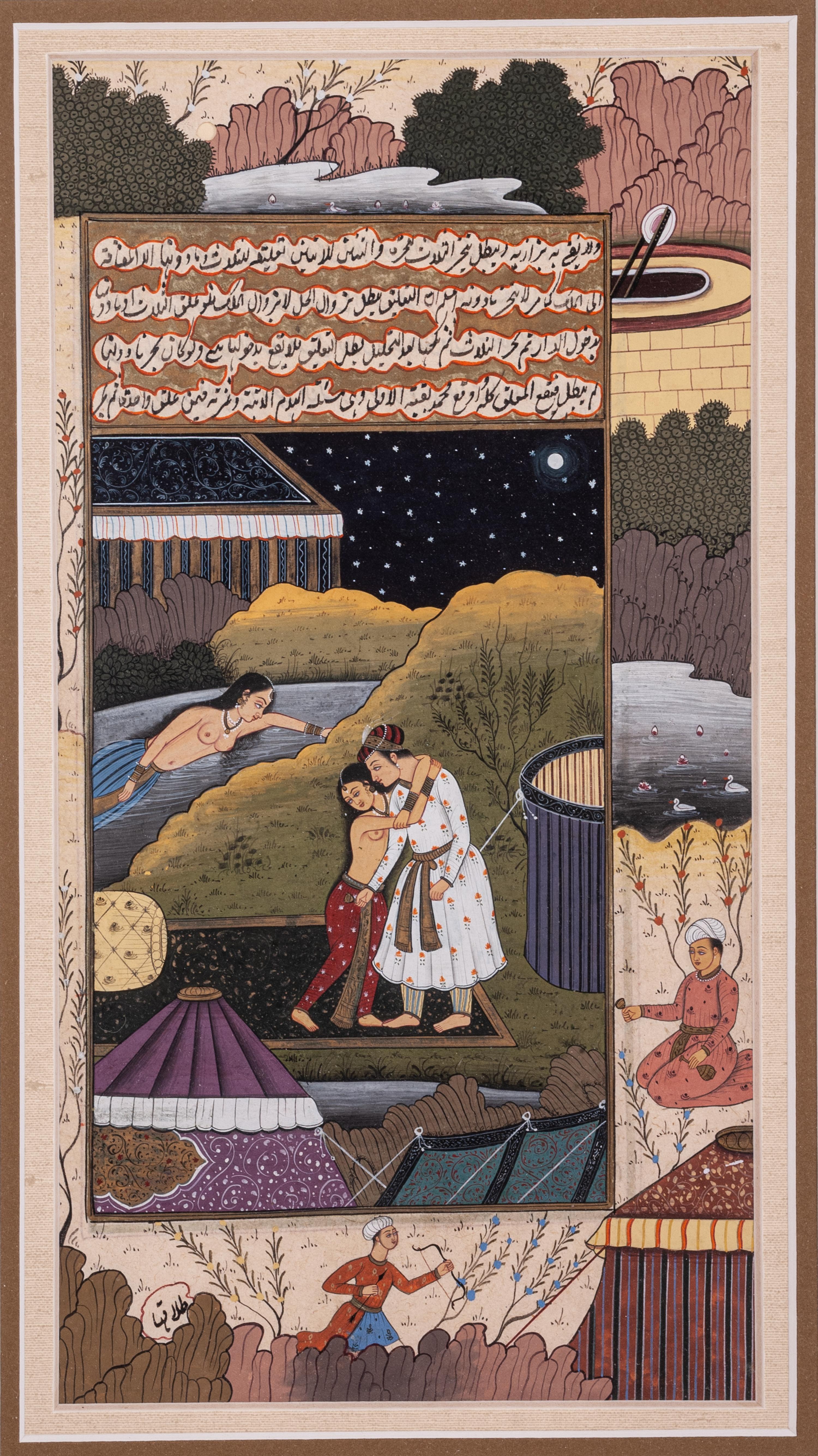 Four Islamic Miniature Manuscript Leaves