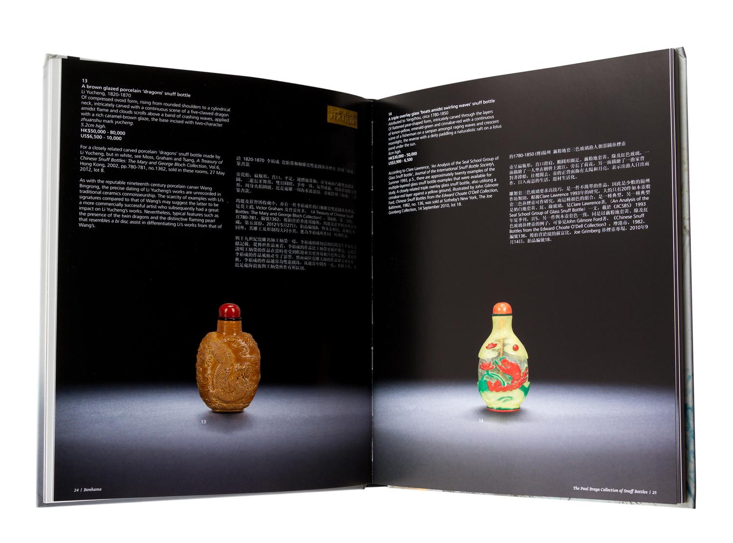 Nine Auction Catalogues Pertaining to Sales of Snuff Bottles