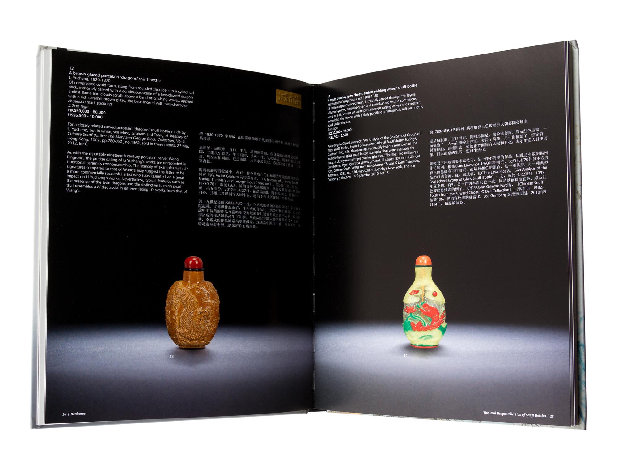 Nine Auction Catalogues Pertaining to Sales of Snuff Bottles