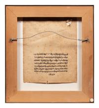 Bundi or Kotah, 18th Century