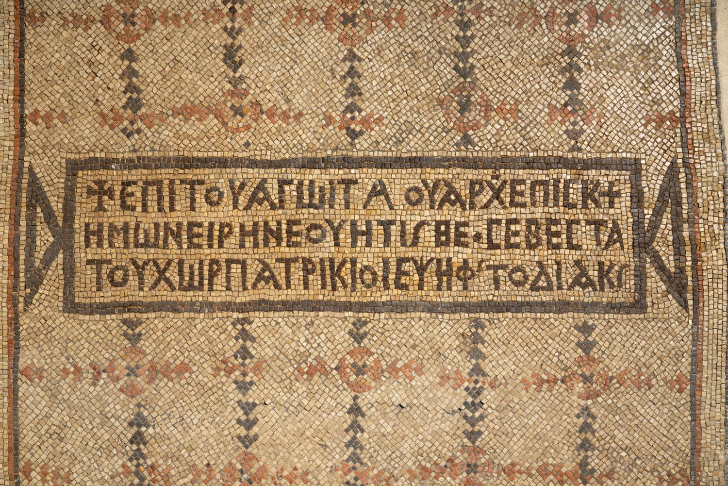 A Byzantine Mosaic with Inscription