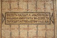 A Byzantine Mosaic with Inscription