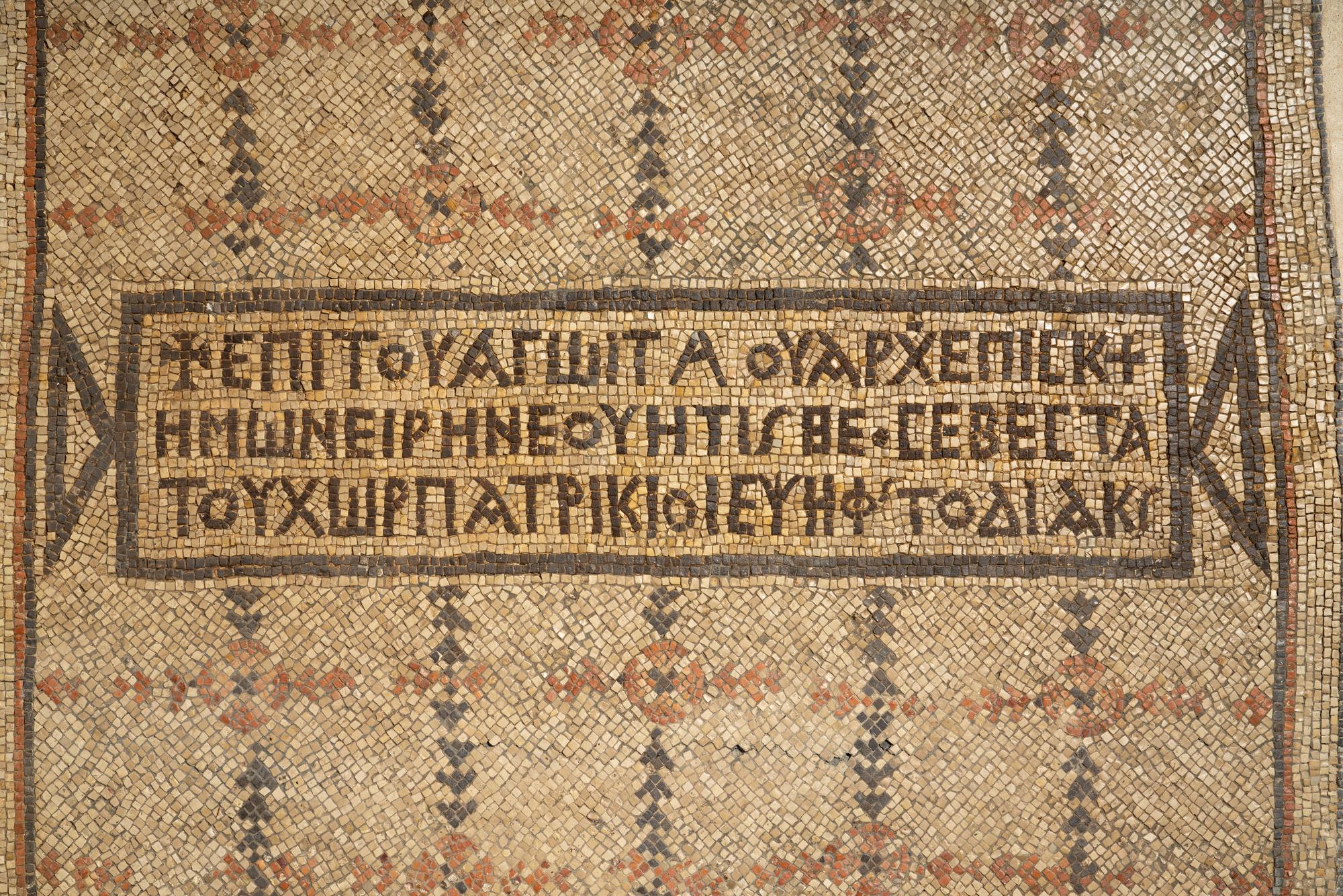 A Byzantine Mosaic with Inscription