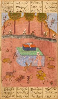 A Collection of Persian Illuminated Manuscripts