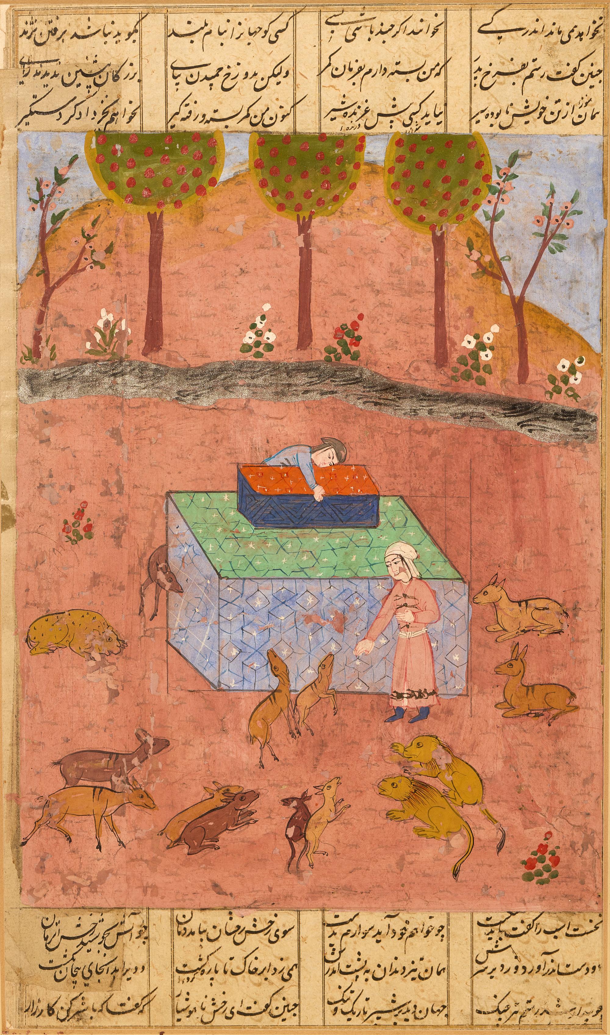A Collection of Persian Illuminated Manuscripts