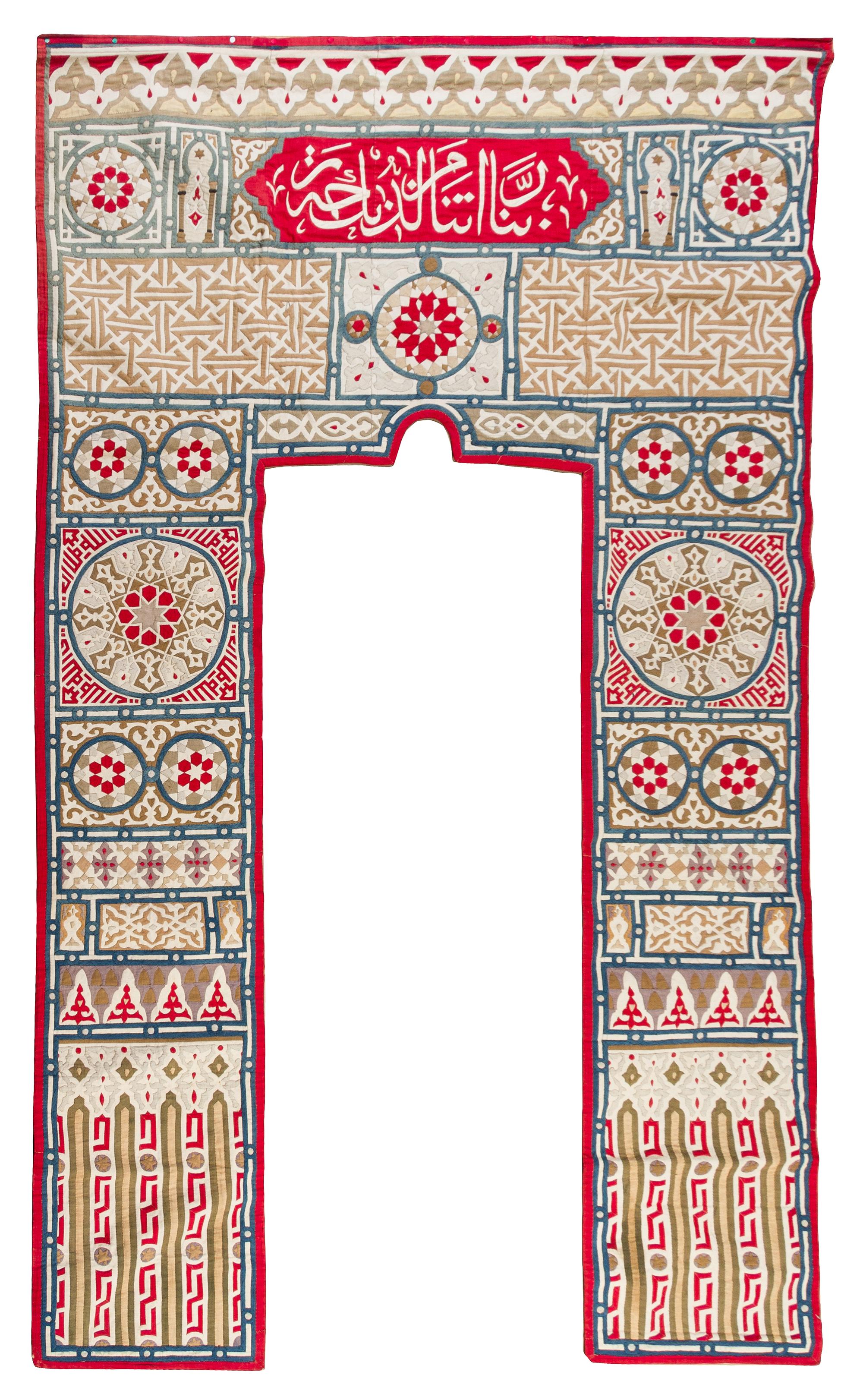 A Large Egyptian Appliqued Suradiq Portiere or Door Curtain Height 63 x width 106 inches. — LATE 19TH/EARLY 20TH CENTURY