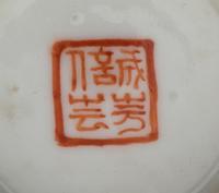 Sixteen Famille Rose Porcelain Covered Tea Bowls