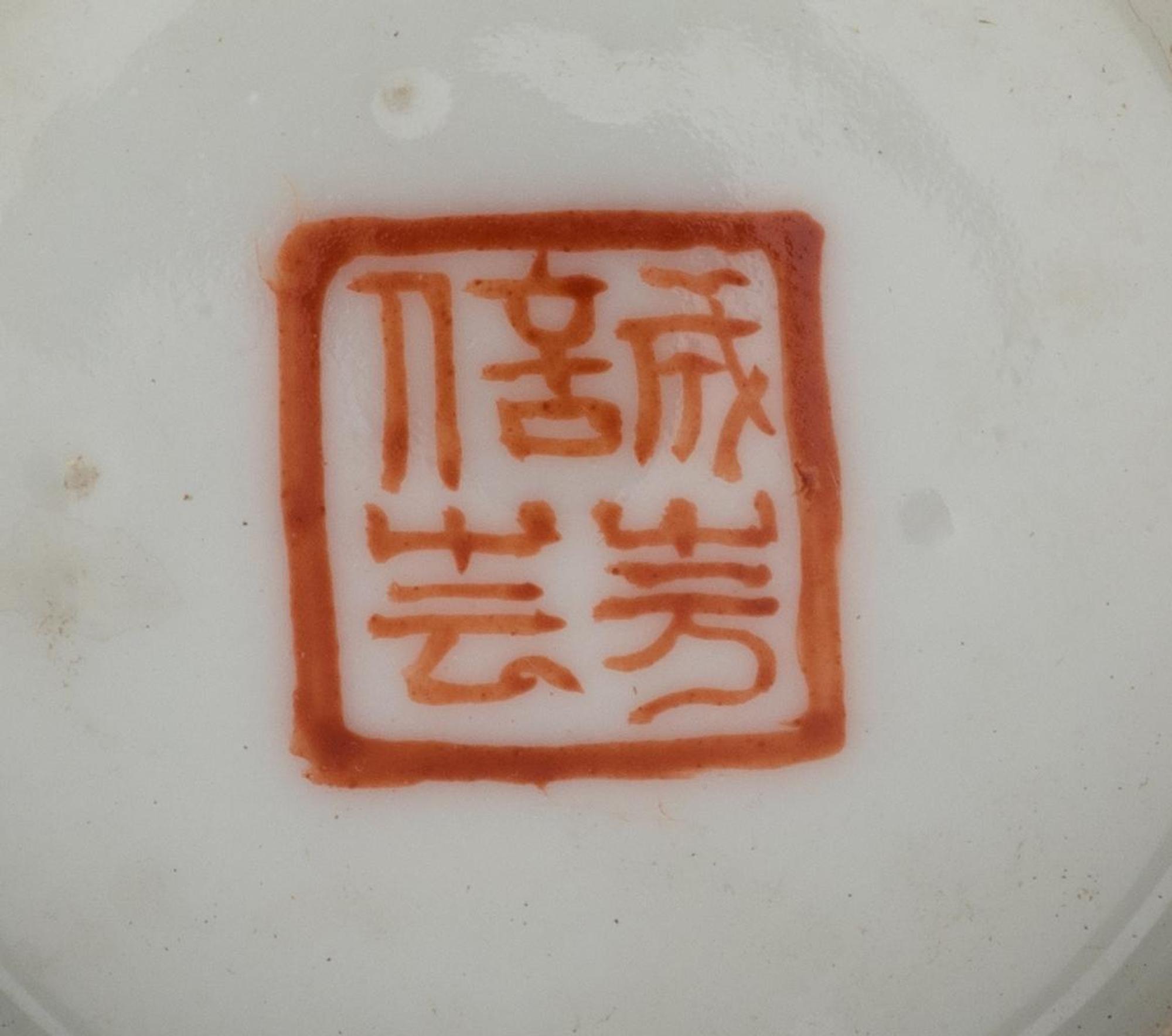 Sixteen Famille Rose Porcelain Covered Tea Bowls