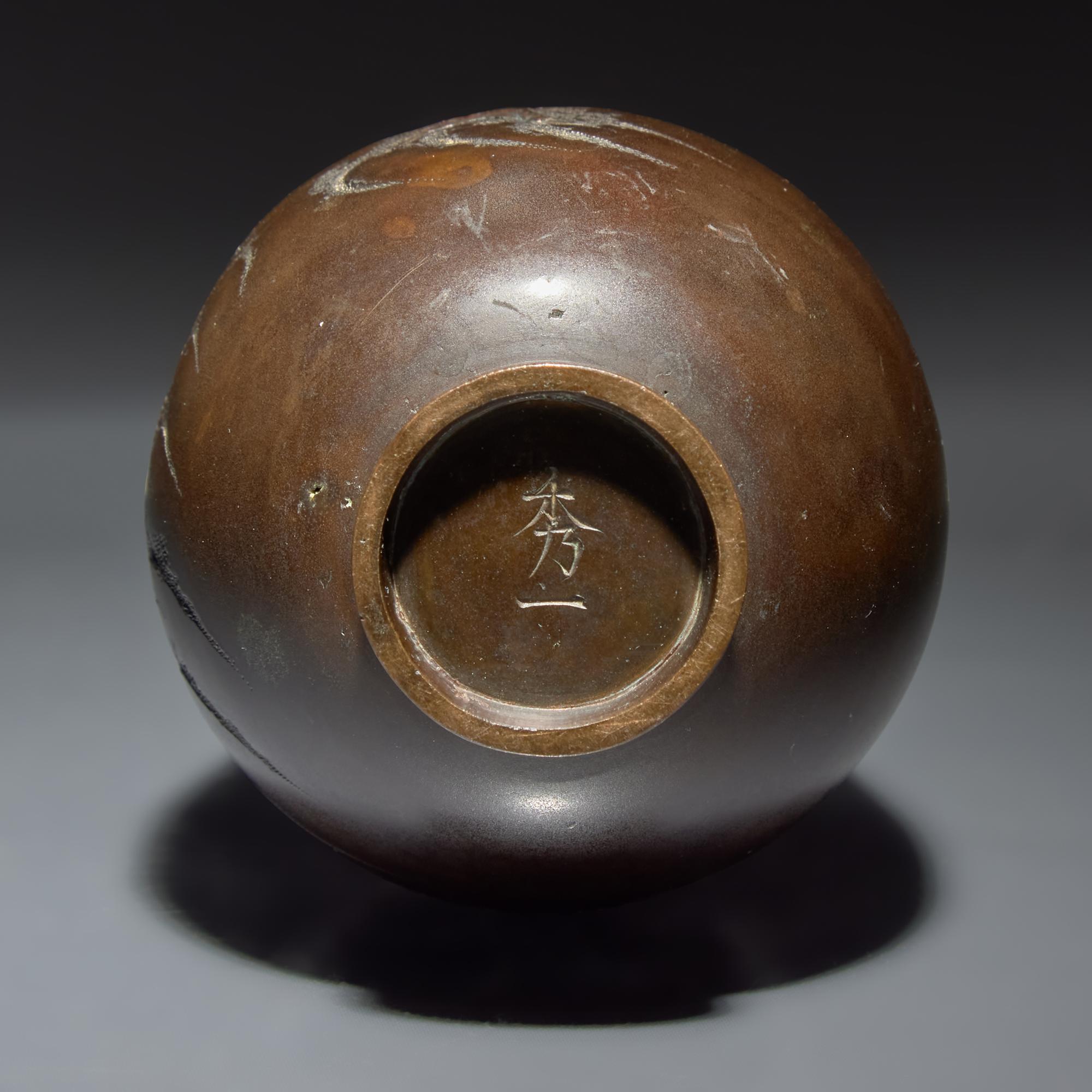 A Japanese Parcel Gilt Bronze "Dragon" Vase, signed, Meiji/Taisho Period