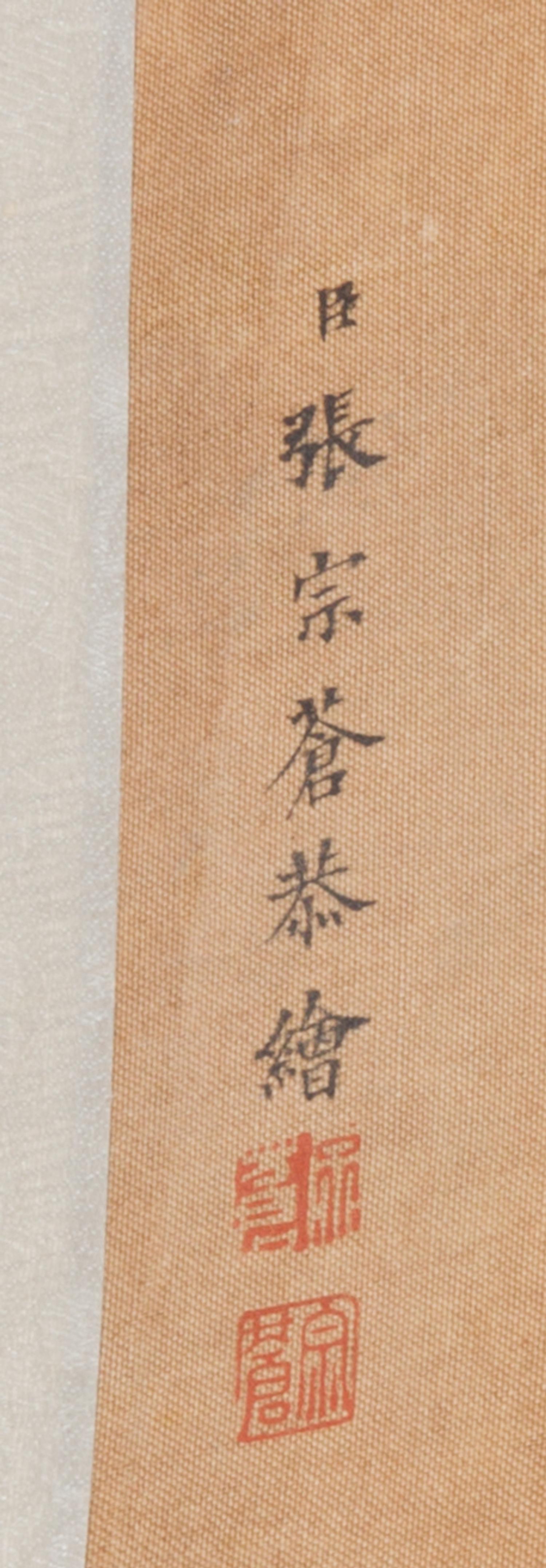 Attributed to Zhang Zongcang, (Chinese, 1686-1756), depicting figures in mountainous landscape with houses and trees emerging from rock