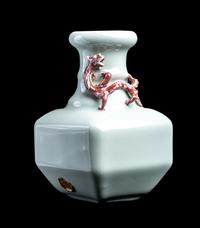 A Chinese Pink Enameled Celadon Glazed Porcelain 'Chilong' Vase