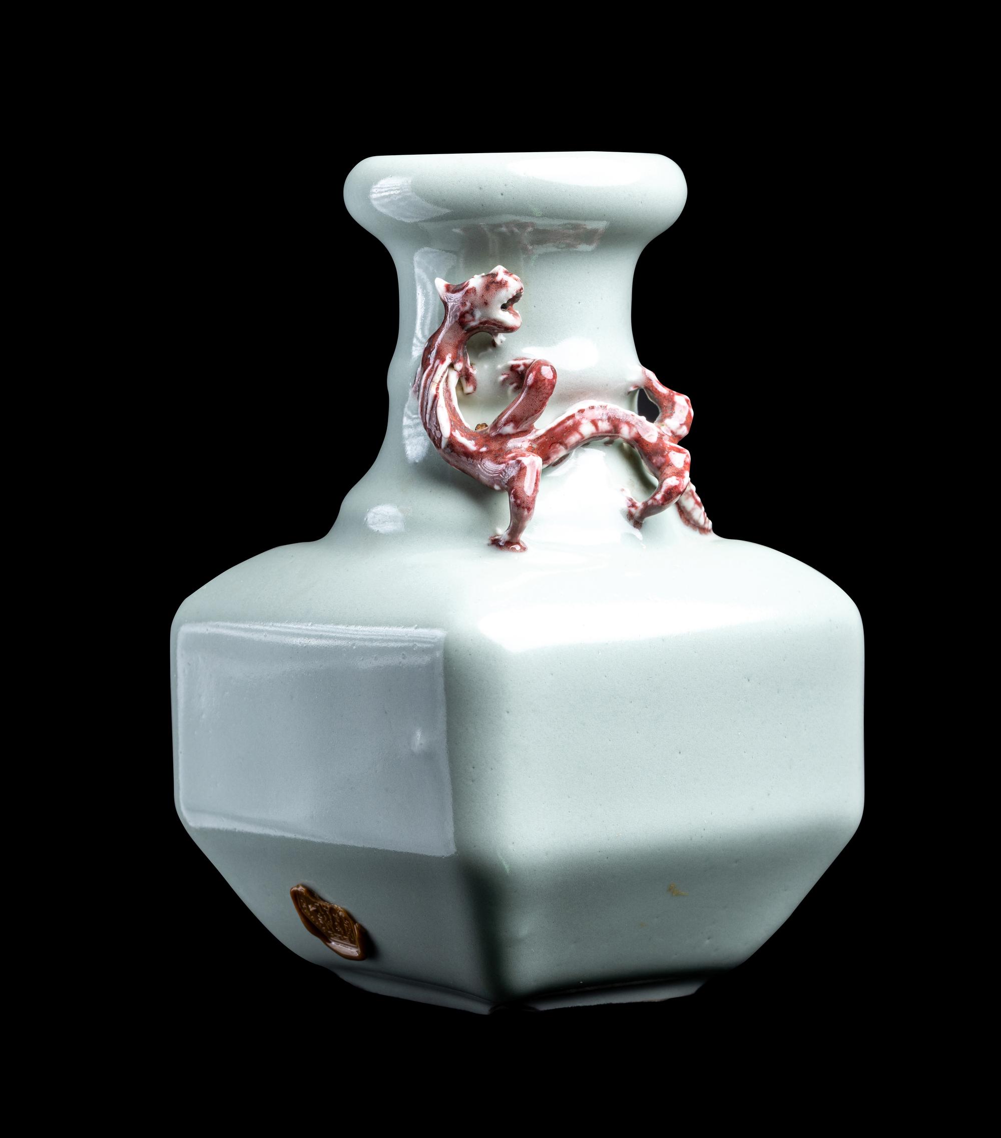 A Chinese Pink Enameled Celadon Glazed Porcelain 'Chilong' Vase