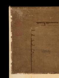 Attributed to Zhao Chang