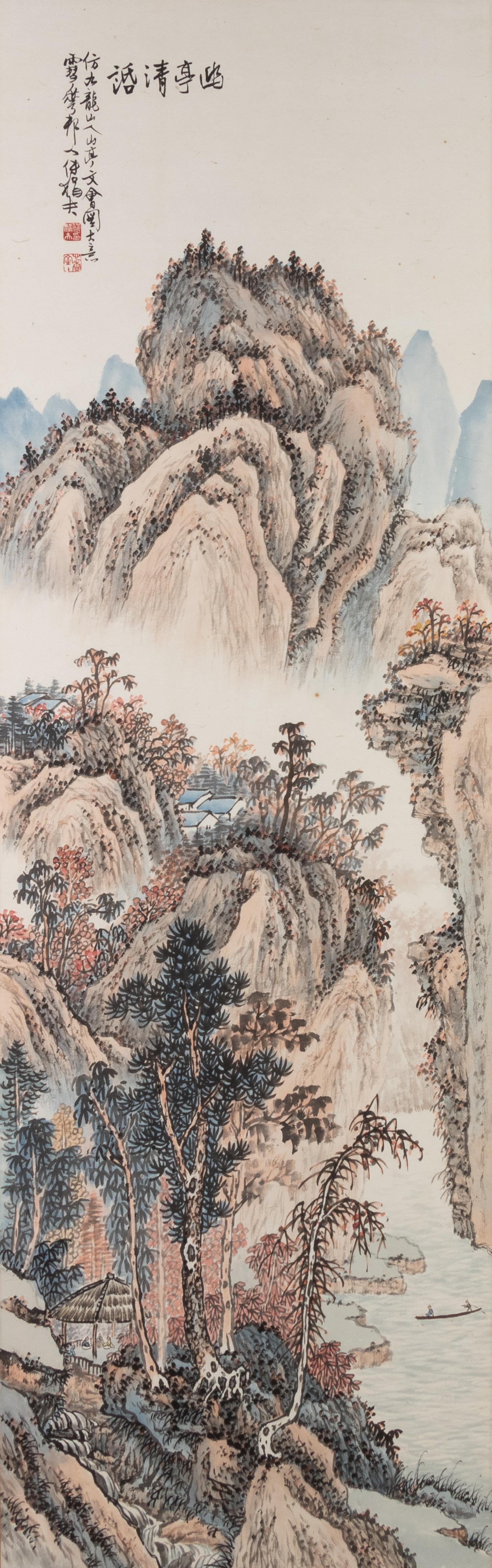 Fu Juanfu, (Chinese, 1878-1949), Landscapes