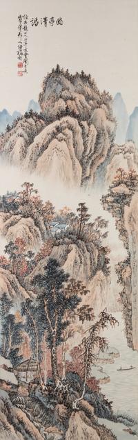 Fu Juanfu, (Chinese, 1878-1949), Landscapes
