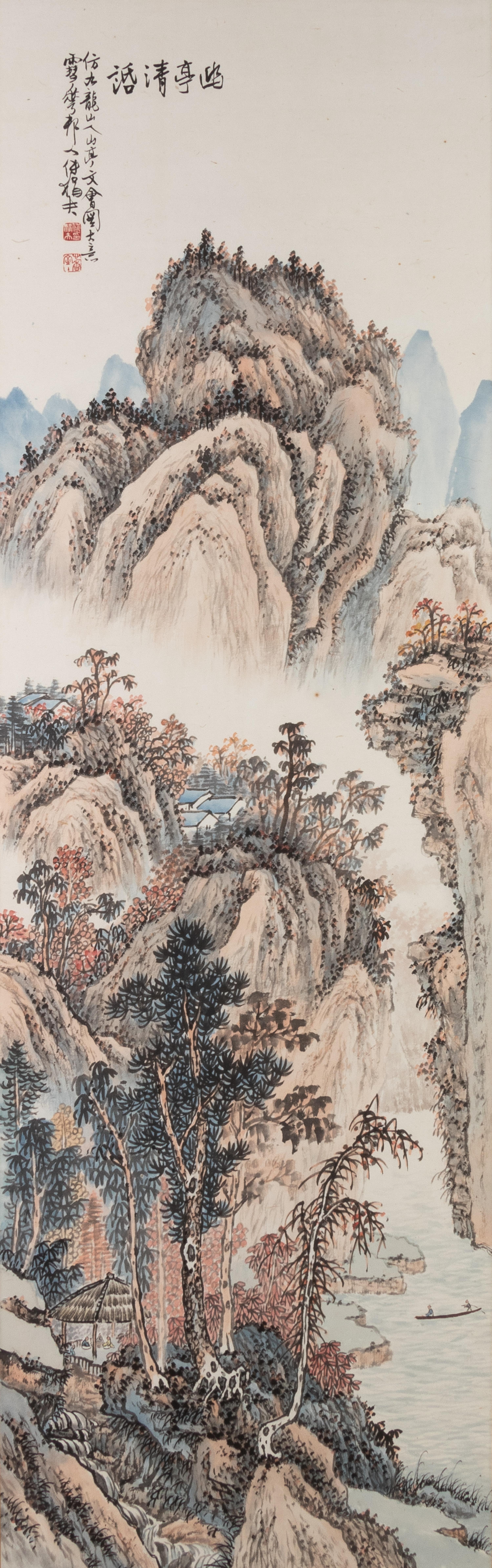 Fu Juanfu, (Chinese, 1878-1949), Landscapes
