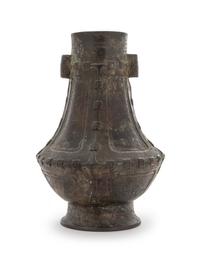 An Archaistic Bronze Vase — MING DYNASTY