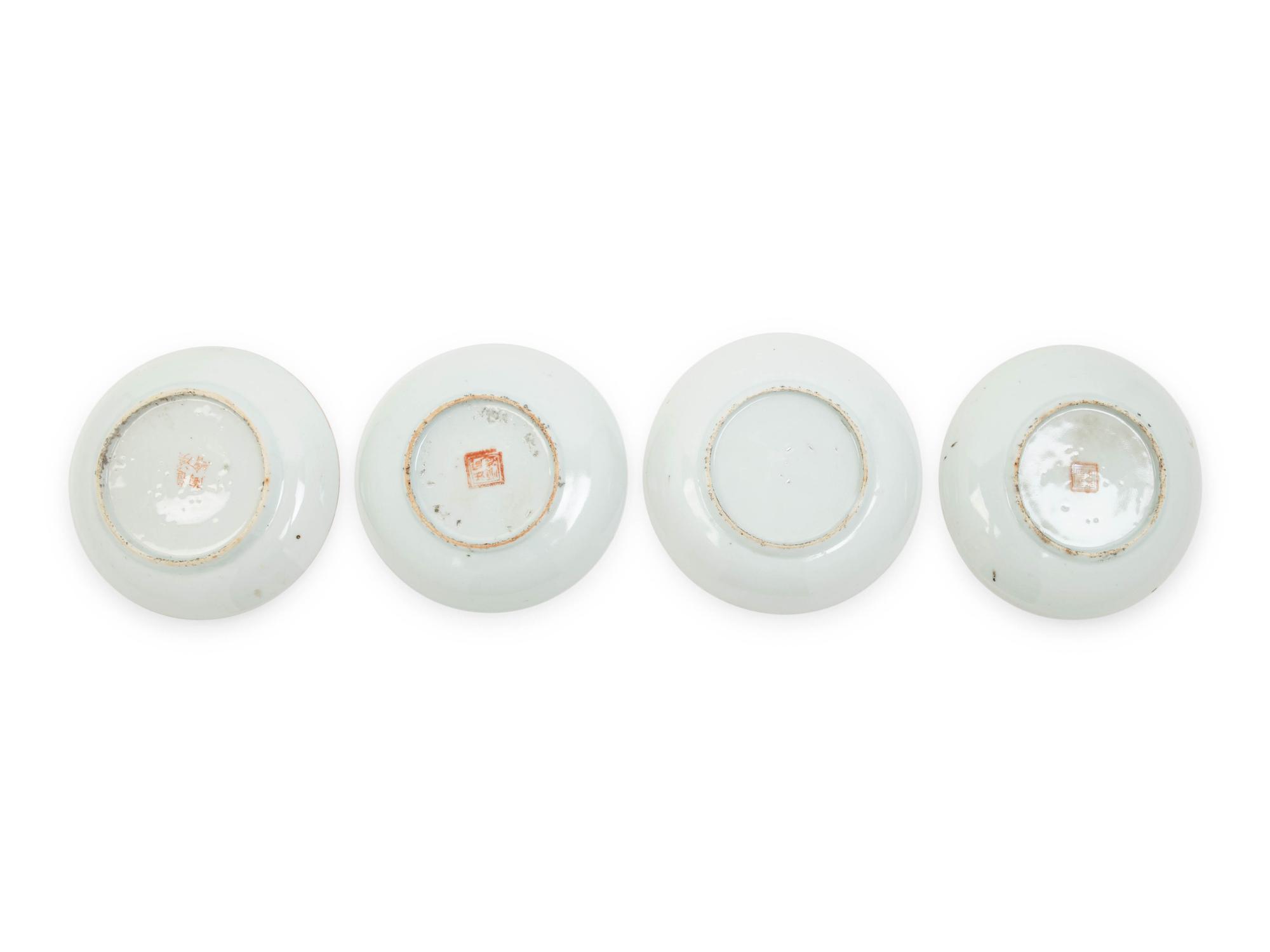 Four Chinese Famille Rose Porcelain Dishes