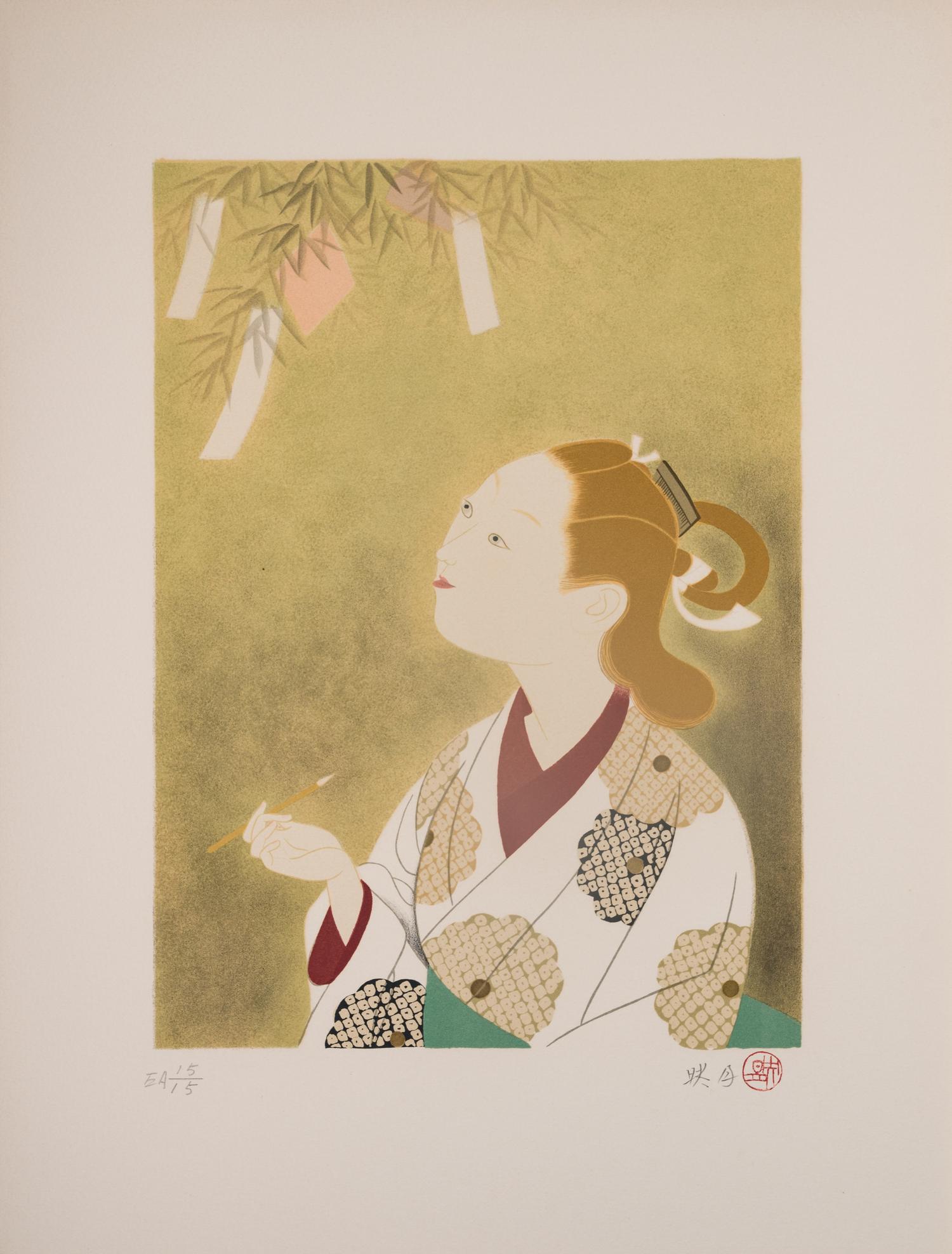 Kitazawa Eigetsu