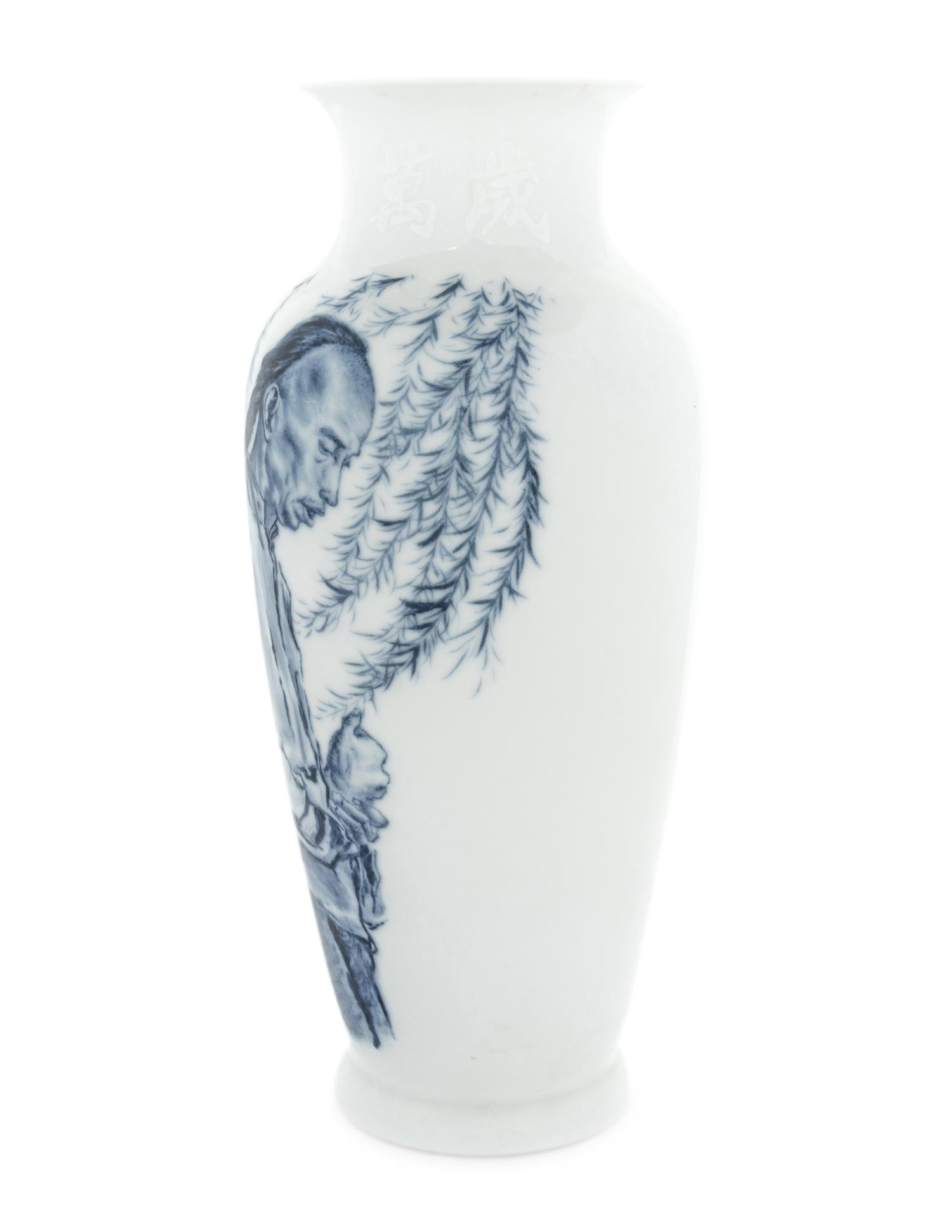 A Blue and White Porcelain Vase