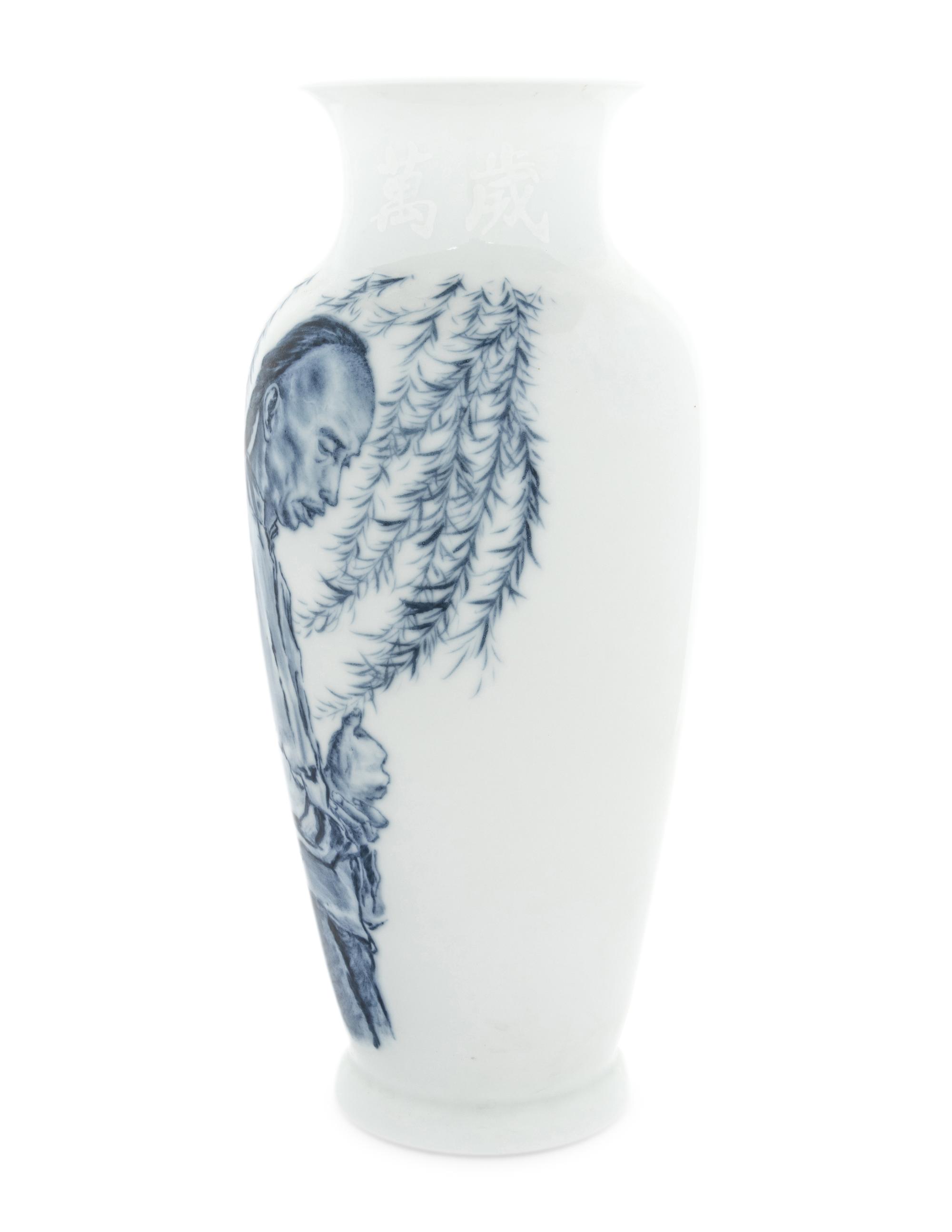 A Blue and White Porcelain Vase