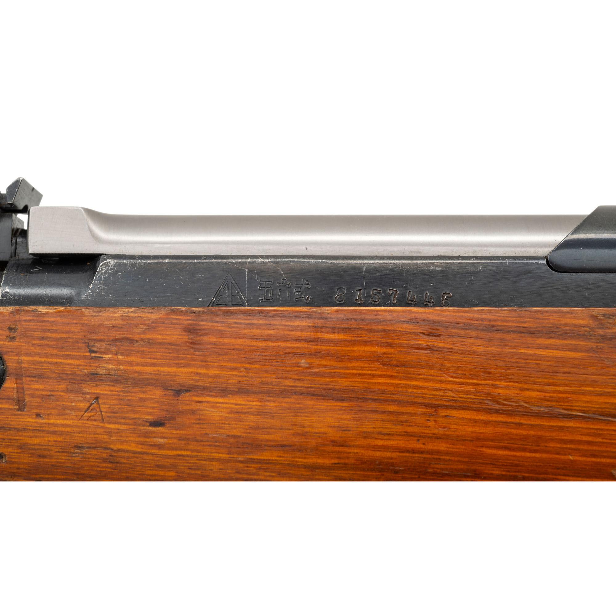 ** Norinco Type 56 Carbine Factory 26 SKS