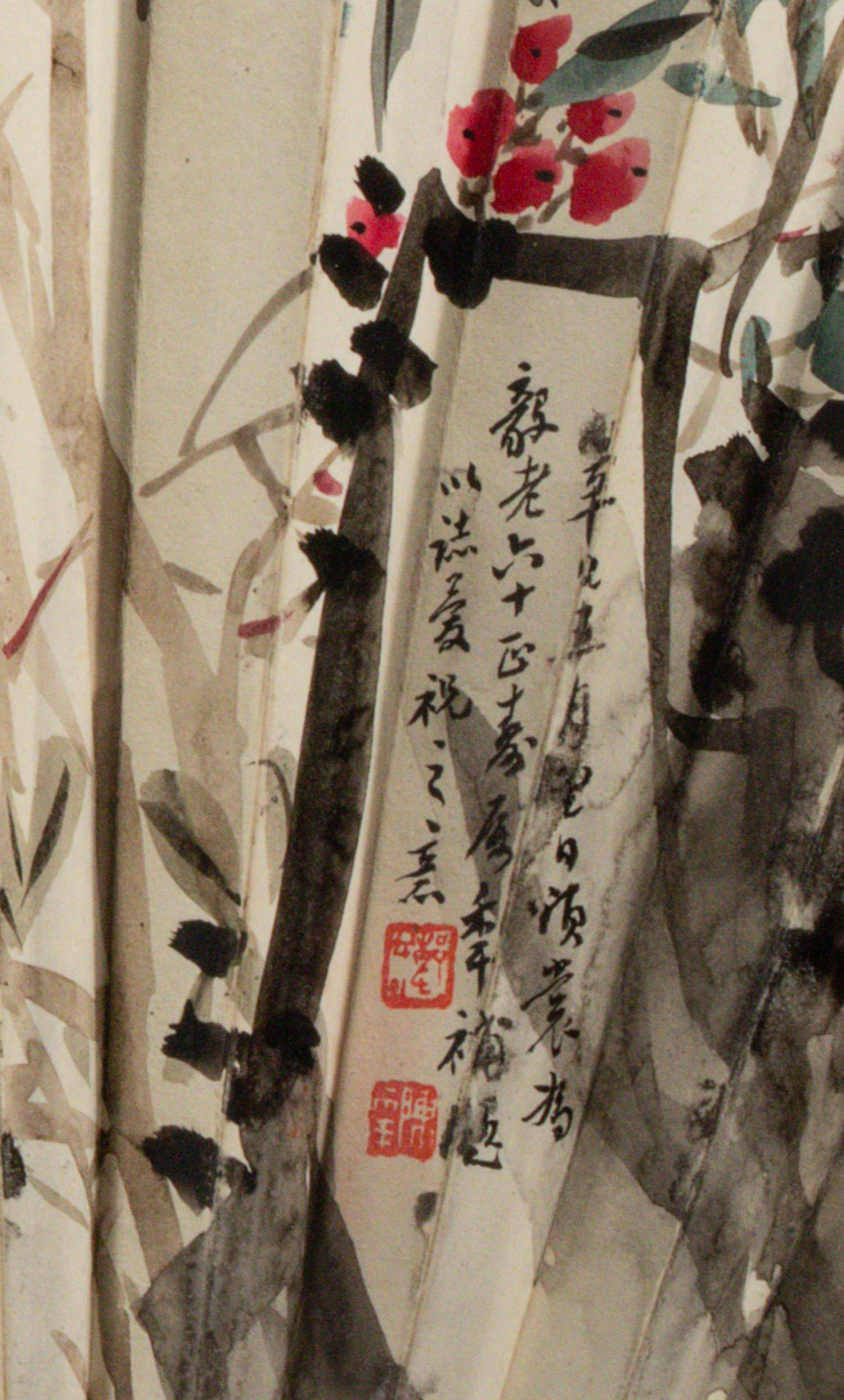 Chen Banding ( Chinese, 1876-1970), Han Zhenhua ( Chinese, 1885-1963) and One Other 陳半丁、韓振華及另一