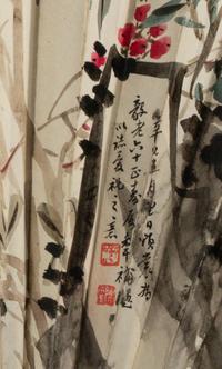 Chen Banding ( Chinese, 1876-1970), Han Zhenhua ( Chinese, 1885-1963) and One Other 陳半丁、韓振華及另一