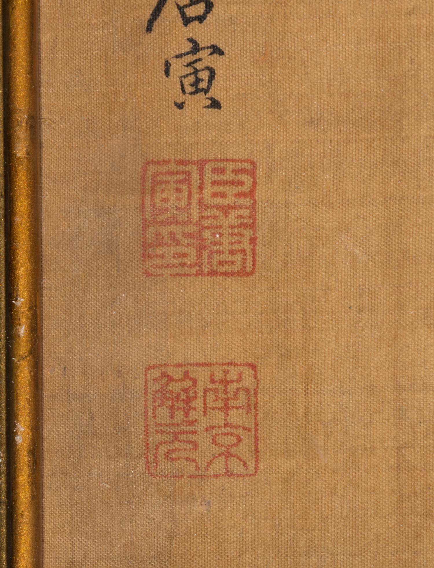 Possibly Tang Yin (Chinese, 1470-1524) 或爲唐寅《漢宮春曉圖》