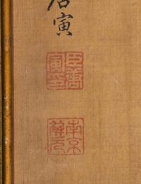 Possibly Tang Yin (Chinese, 1470-1524) 或爲唐寅《漢宮春曉圖》