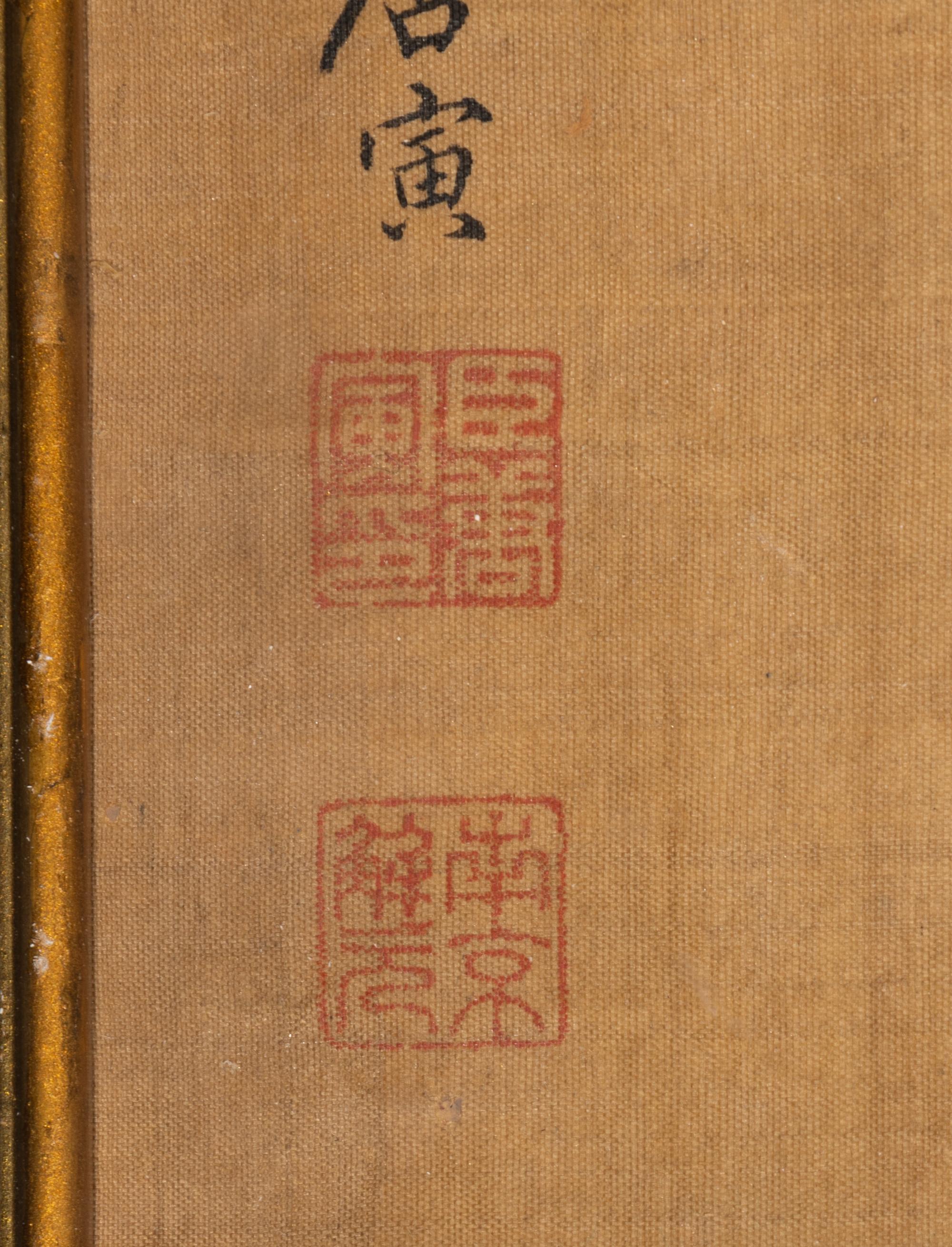 Possibly Tang Yin (Chinese, 1470-1524) 或爲唐寅《漢宮春曉圖》