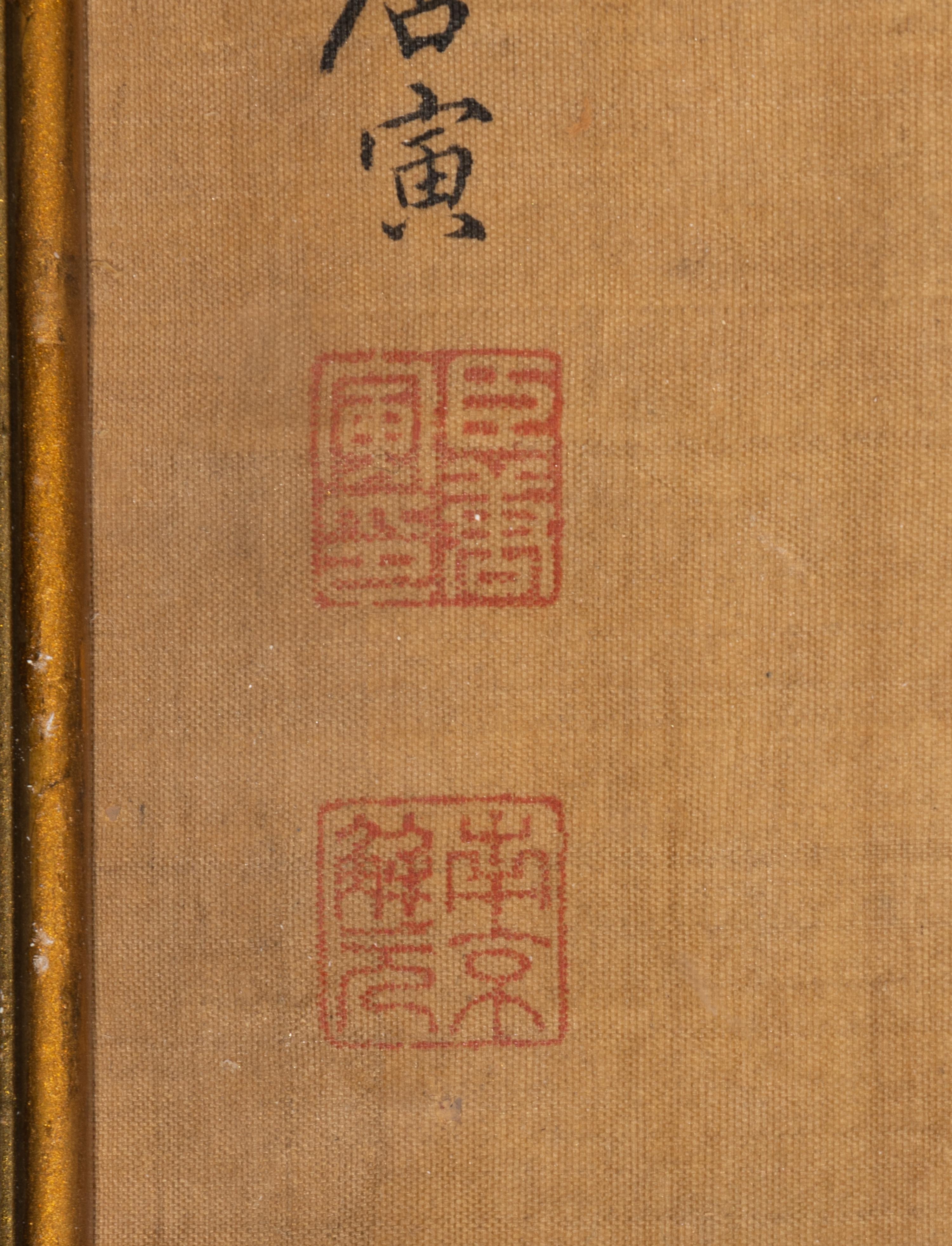 Possibly Tang Yin (Chinese, 1470-1524) 或爲唐寅《漢宮春曉圖》