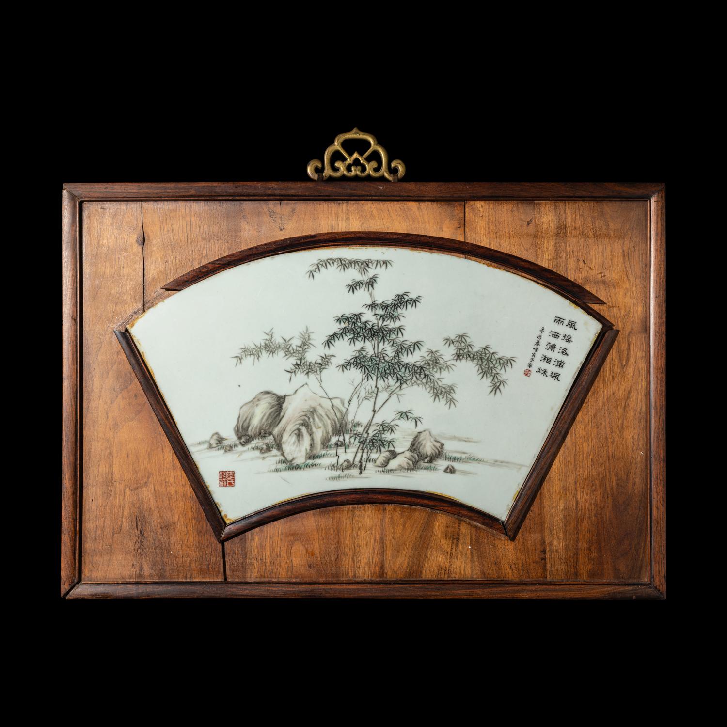 A Chinese Qianjiang Enameled 'Bamboo and Rock' Porcelain Plaque Inset Hardwood Panel, Dated 1921 民國辛酉（1921）淺絳彩竹石圖瓷挂屏