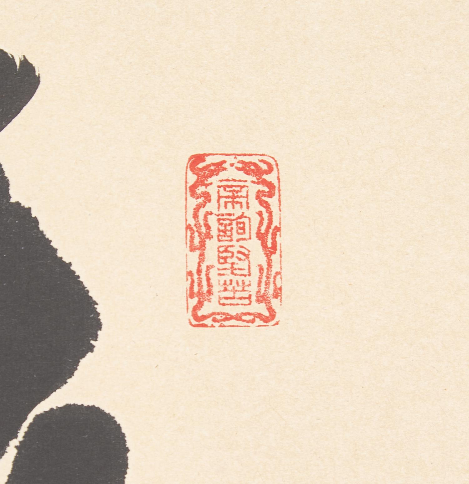Gao Zhenxiao (1877-1956) 高振霄（晚清-民國，1877-1956）