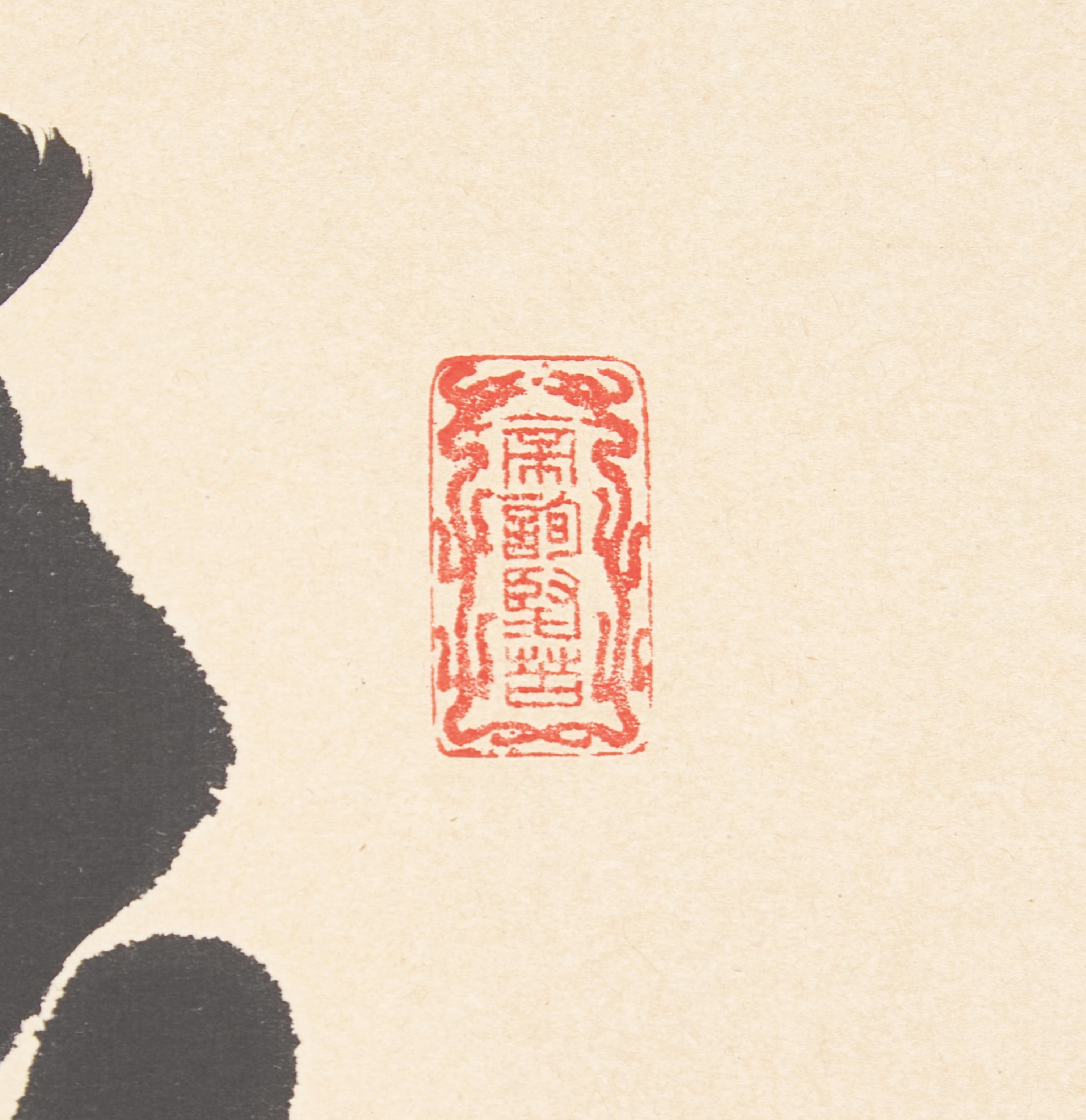 Gao Zhenxiao (1877-1956) 高振霄（晚清-民國，1877-1956）