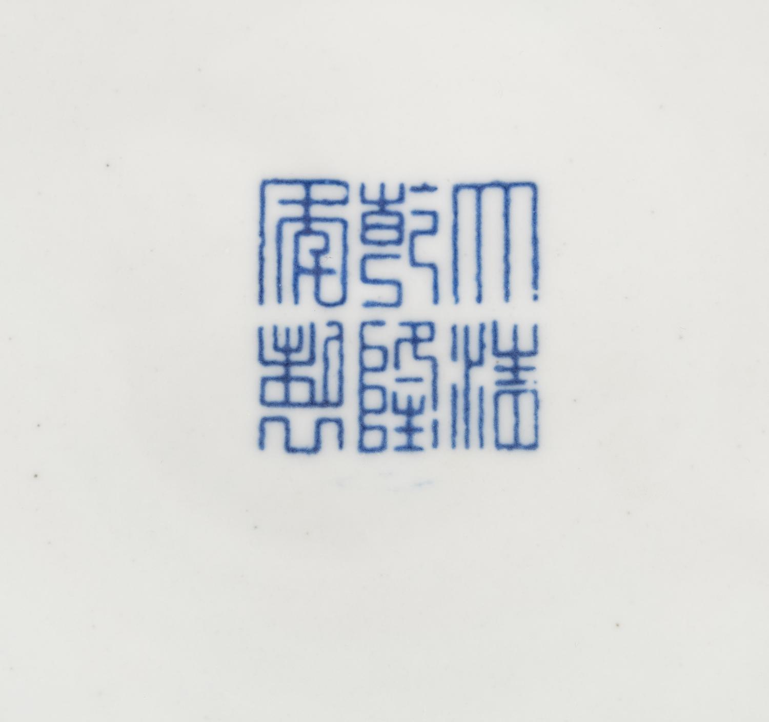 A Red Chinese Porcelain Vase