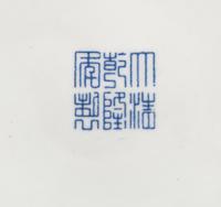 A Red Chinese Porcelain Vase