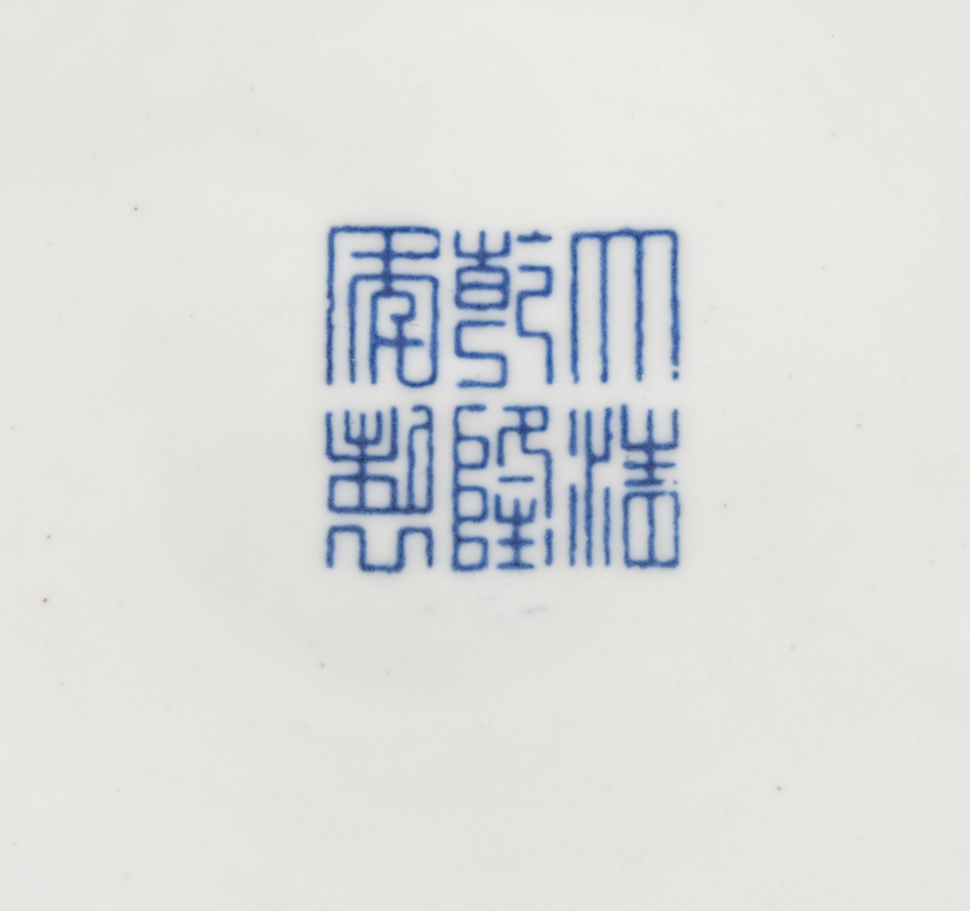 A Red Chinese Porcelain Vase