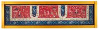 A Chinese Embroidered Silk Panel